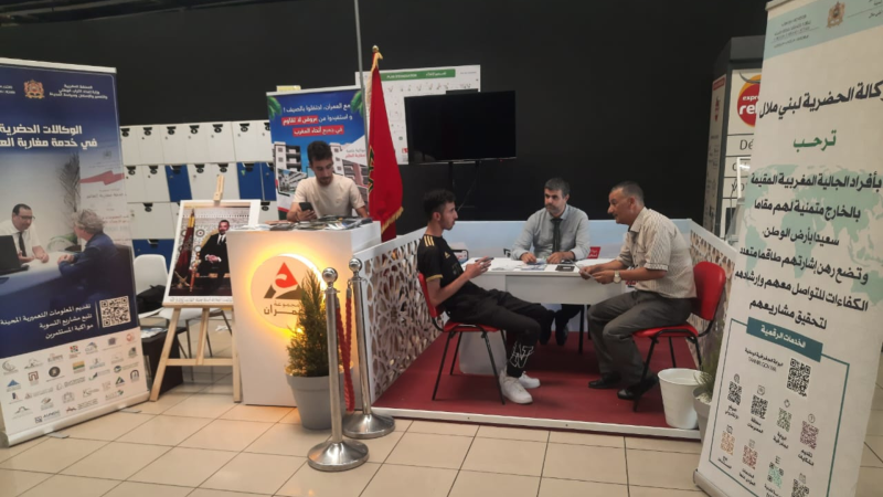 إحداث رواق خاص بمغاربة العالم بمدينة خريبكة